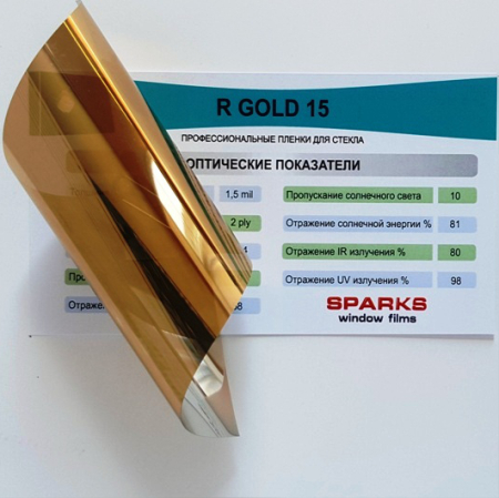 Тонировочная плёнка SPARKS R GOLD 15